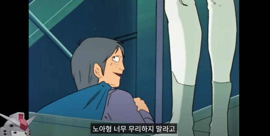 건담)병맛더빙) "난 갈련다 ㅂㅂ 고생해라"_1.jpg