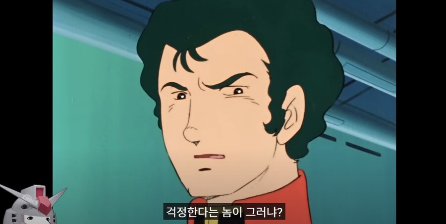 건담)병맛더빙) "난 갈련다 ㅂㅂ 고생해라"_2.jpg