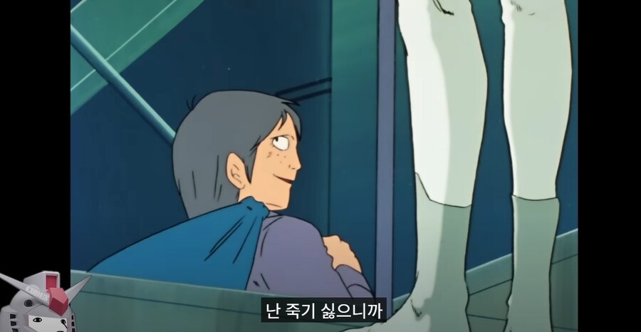 건담)병맛더빙) "난 갈련다 ㅂㅂ 고생해라"_3.jpg