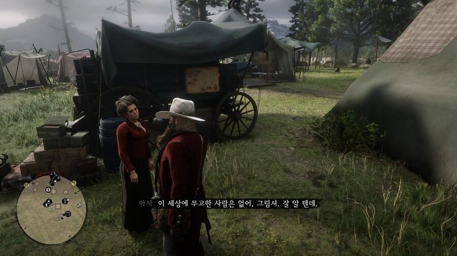 레데리2)대체 뭘 했다고 내가 나쁜놈이라는거지_2.jpg