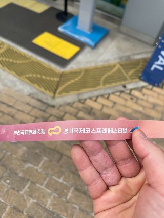 오늘 약속대로 부만축 갔다왔어 ~_1.jpg