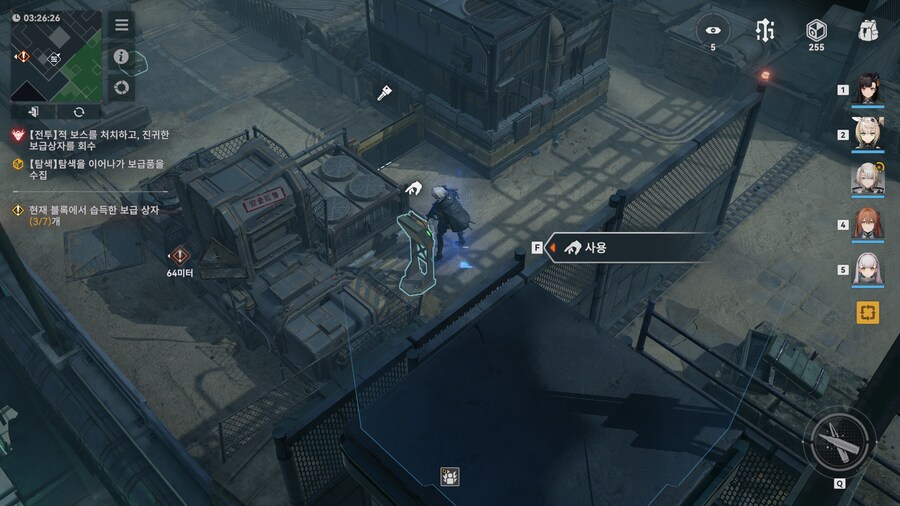 소전2) 위상 충돌 설명 및 정리_7.png