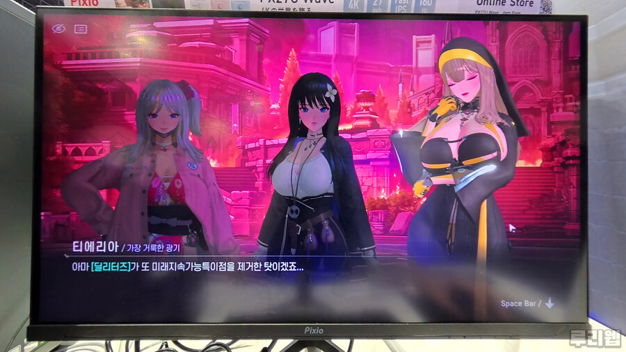 뉴스/겜툰_2.jpg