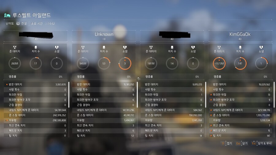 고인물이 터모일을 쓰는 이유_1.png