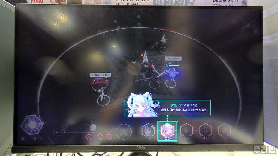 뉴스/겜툰_3.jpg