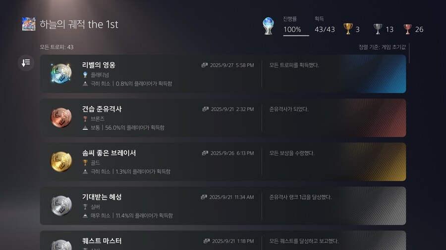 드디어 플레를.._1.jpg
