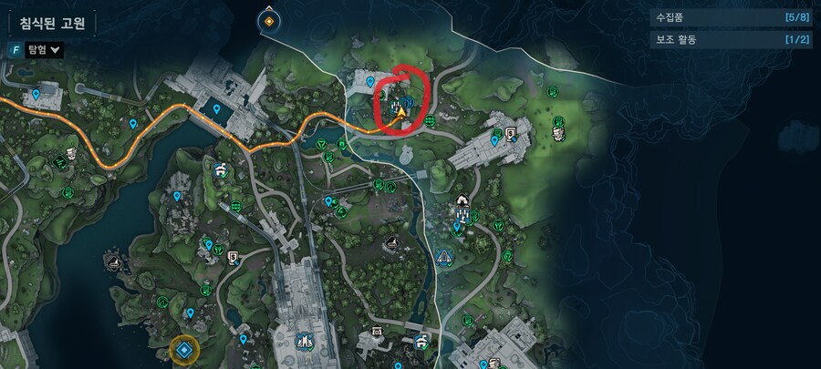 여기 수집품 어떻게 먹나요 ?_1.png