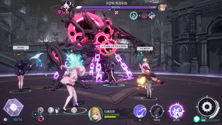 뉴스/겜툰_9.png