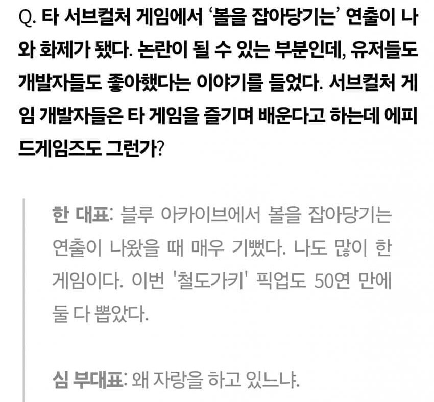 트릭컬) "블루아카에 볼 당기기 연출 나왔을때 어땠느냐"_1.jpg