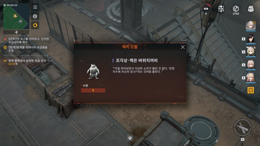 소전2) 위상 충돌 설명 및 정리_14.png