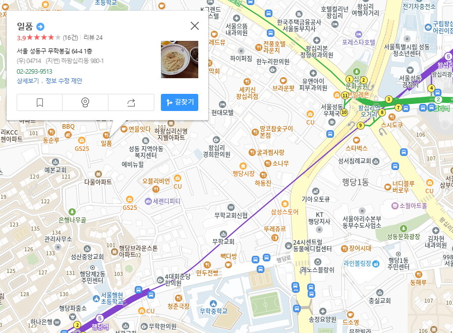 잘 알려지지 않은 진짜 간짜장이 나오는 서울 중국집들 목록.jpg_2.jpg