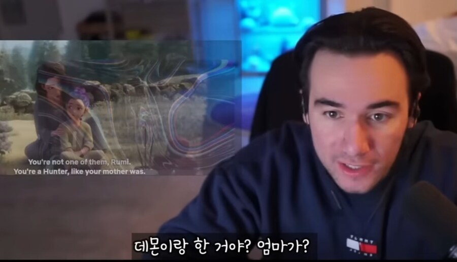 케데헌) 루미의 정체를 알게 된 해외유튜버_1.jpg