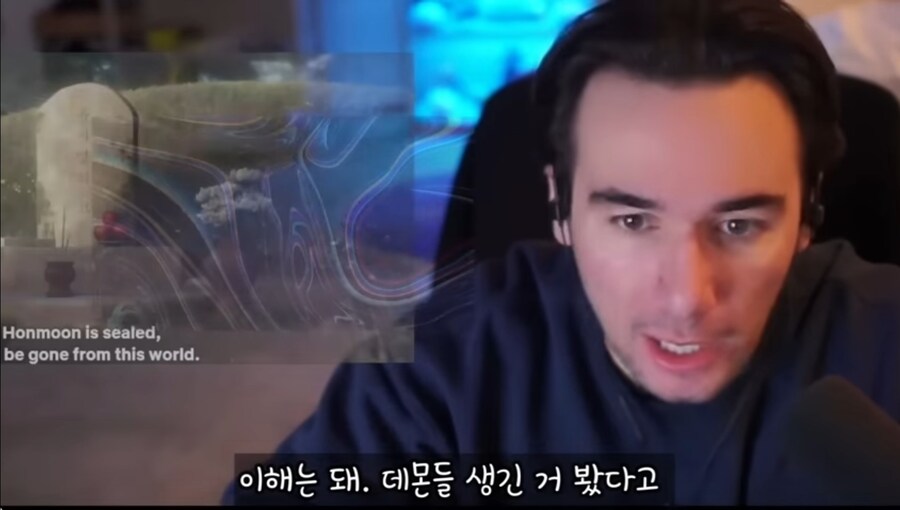 케데헌) 루미의 정체를 알게 된 해외유튜버_2.jpg