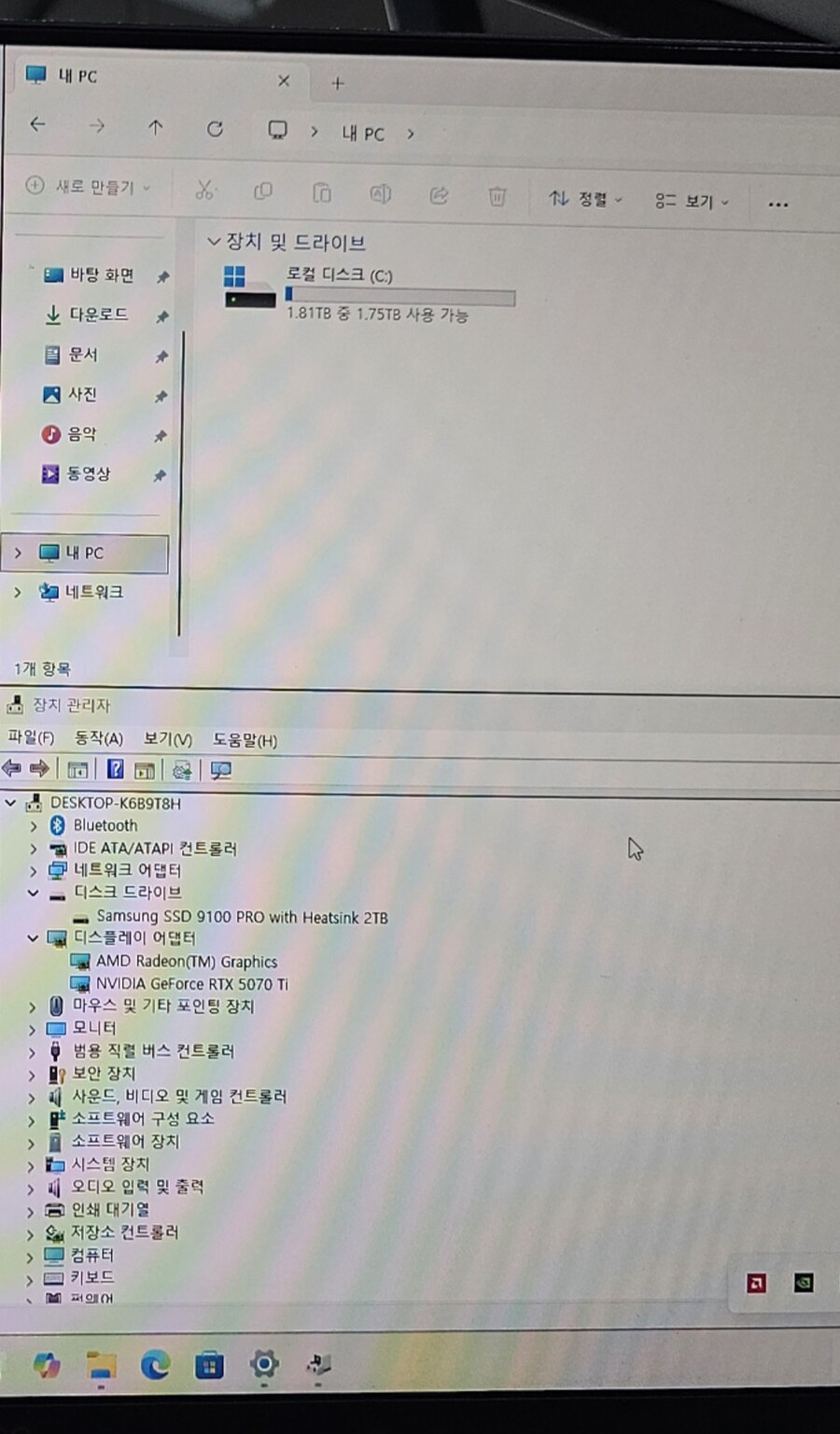 눈딱감고 월급 박았습니다.._5.jpg