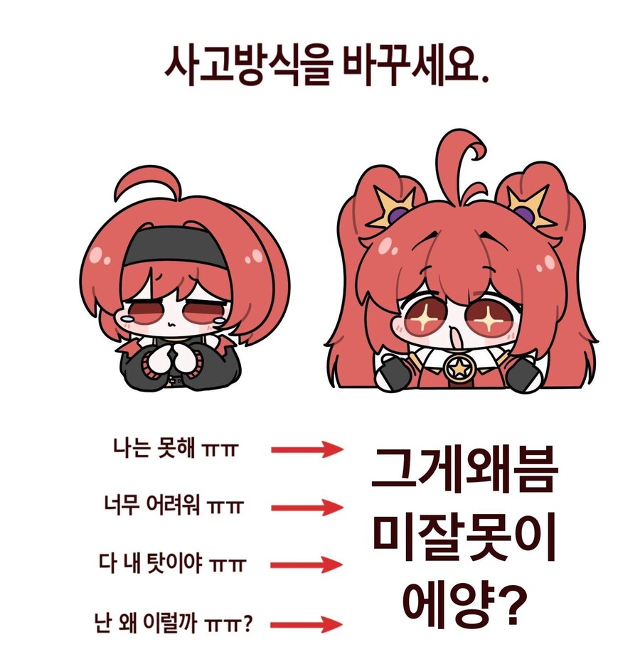 ㅇㅇㄱ) 나무위키 버튜버 전생사태 실전요약_1.jpg