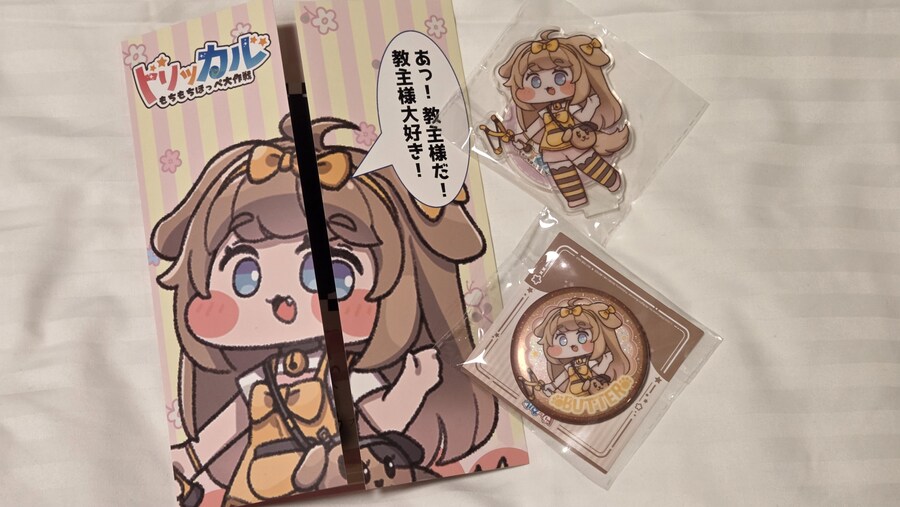 트릭컬) 도쿄 게임쇼 시연 버전 사도 리스트_5.jpg