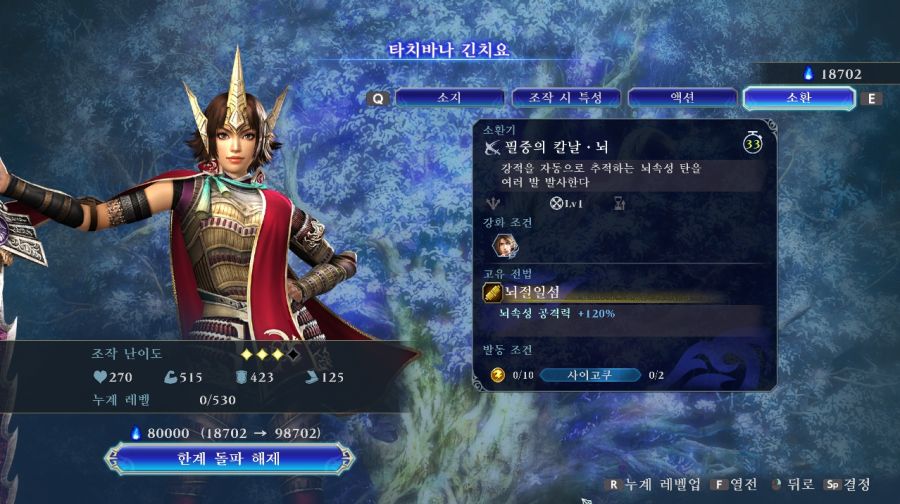 조운 많이 좋아졌네요....._2.jpg