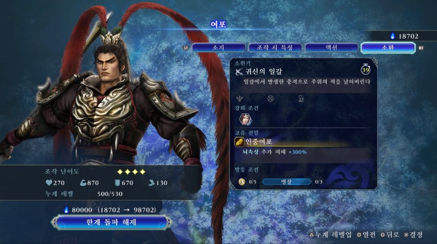 조운 많이 좋아졌네요....._3.jpg