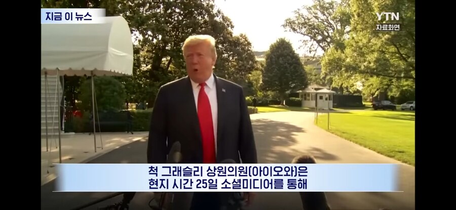 뉴스) 추락한 미국의 위상 근황_2.jpg