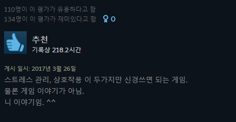 게임 다키스트 던전 후기_2.webp