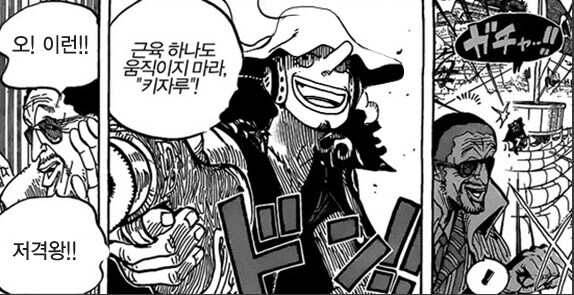 원피스 우솝 희망편_1.jpg