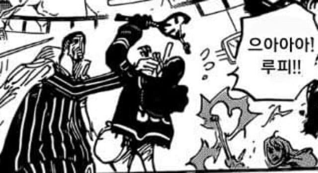 원피스 우솝 희망편_2.jpg