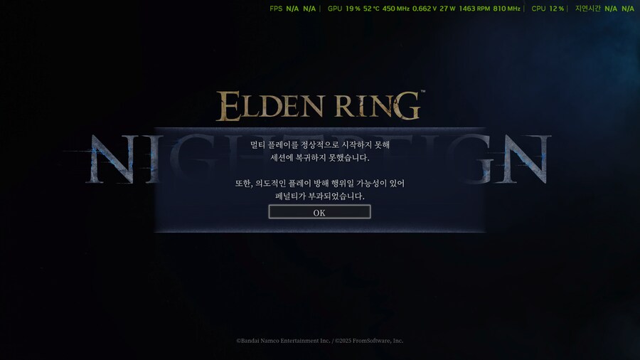 아 오늘 패널티를 몇번 받는건지;;;_1.png