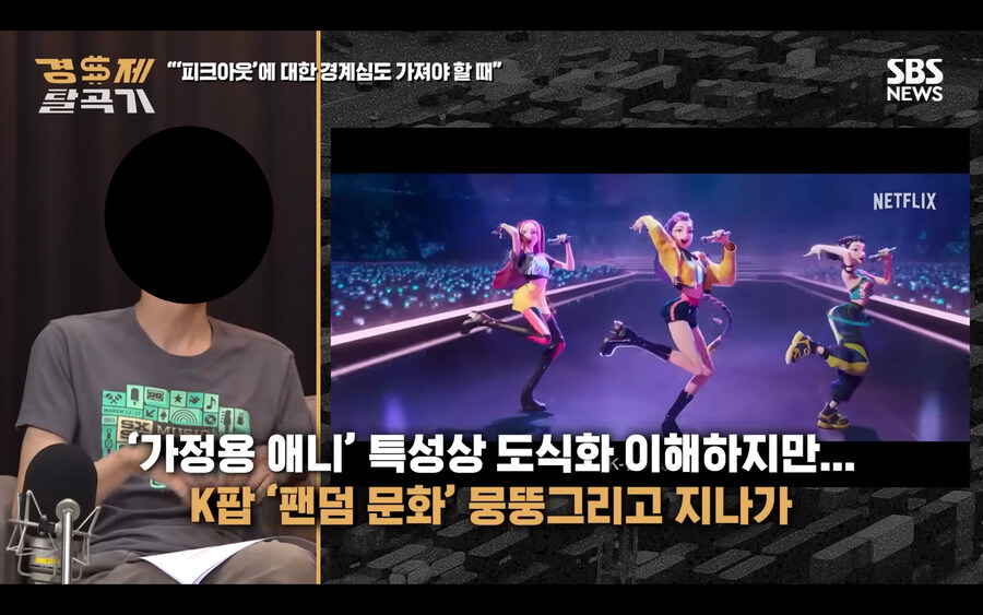 케데헌) '그 평론가'가 케데헌 평가하는 부분의 앞 부분들도 어이가 없는게..._1.jpg