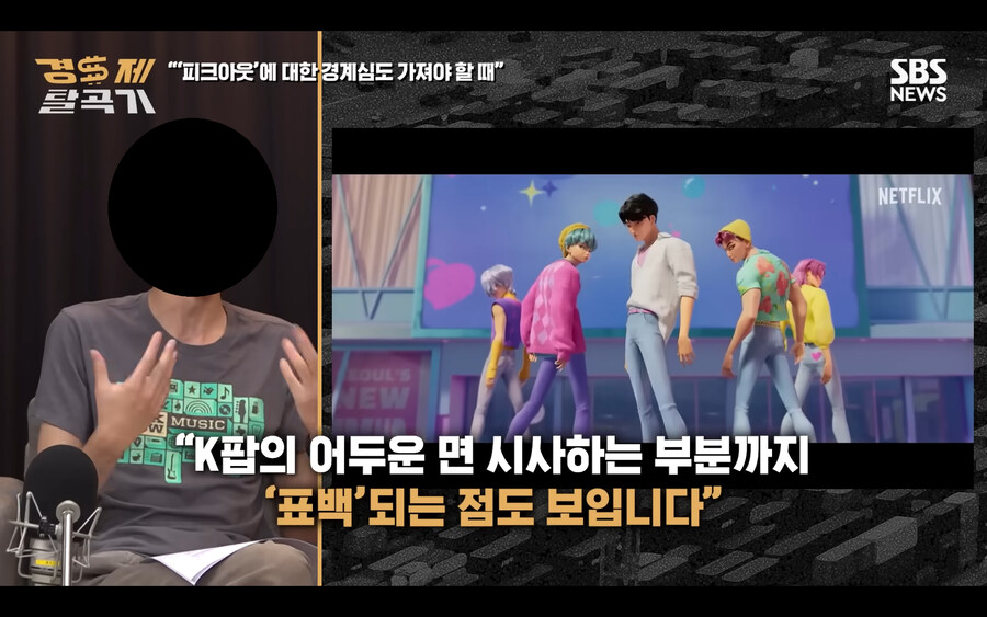 케데헌) '그 평론가'가 케데헌 평가하는 부분의 앞 부분들도 어이가 없는게..._3.jpg