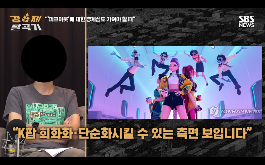 케데헌) '그 평론가'가 케데헌 평가하는 부분의 앞 부분들도 어이가 없는게..._4.jpg