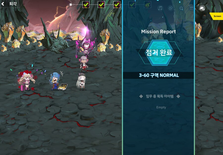변소) 3-60 하루 엠프레시스 하운드 콜라보_1.png