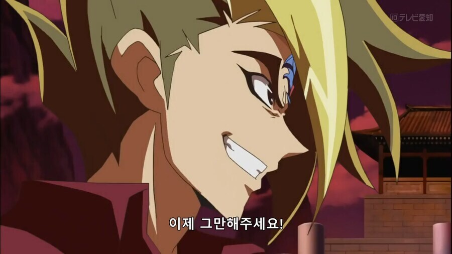 [유희왕 ZEXAL] 복선 아닌 복선_3.png