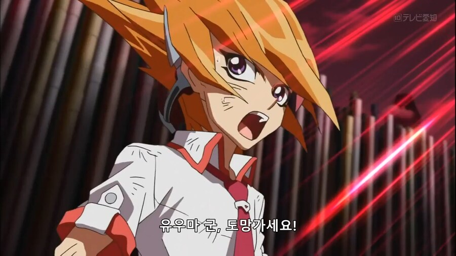[유희왕 ZEXAL] 복선 아닌 복선_8.png