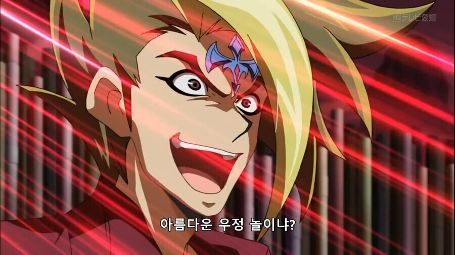 [유희왕 ZEXAL] 복선 아닌 복선_10.png