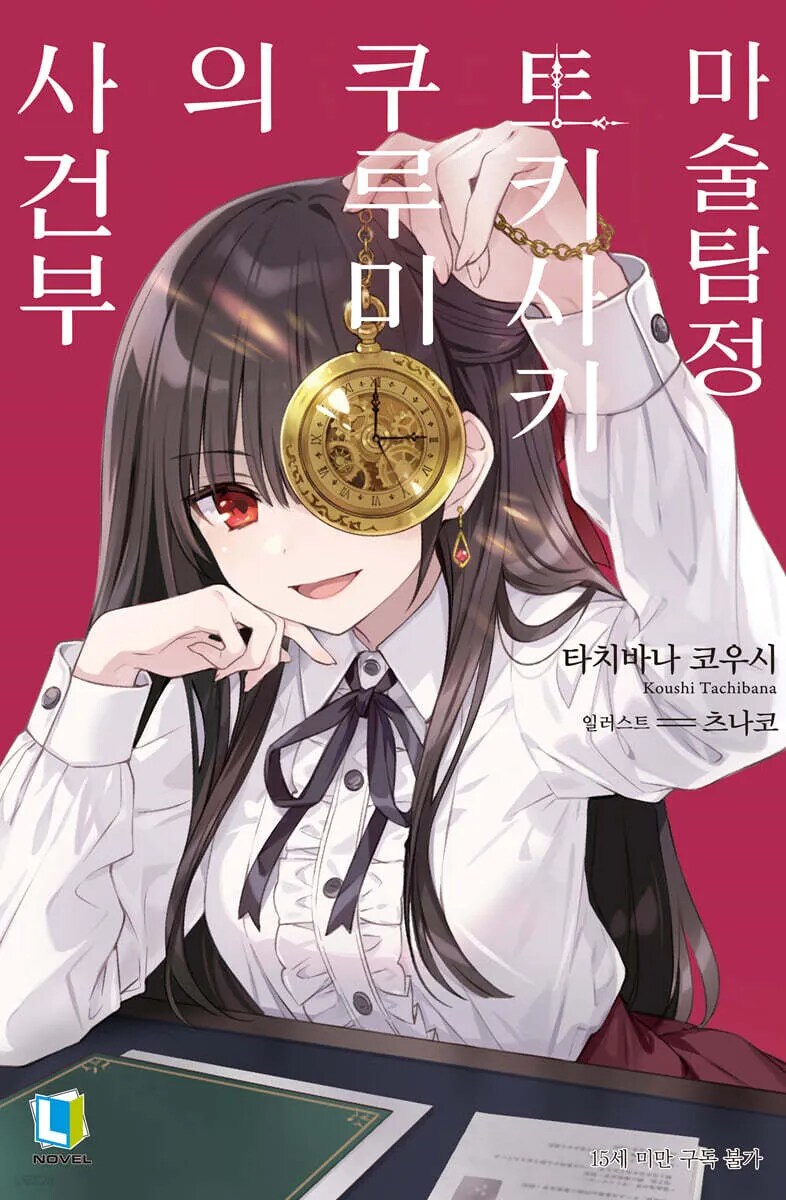 애니화 되었으면하는 스핀오프_1.png