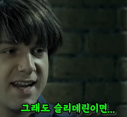 해리포터] 자식들을 위로해주는 해리포터_10.png
