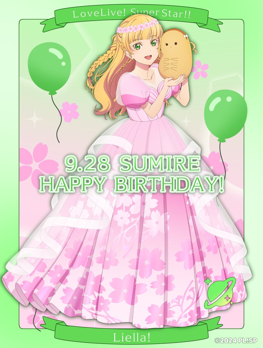 『러브라이브! 슈퍼스타!!』9월 28일 헤안나 스미레 생일 축하 코멘트(2025)_1.jpg