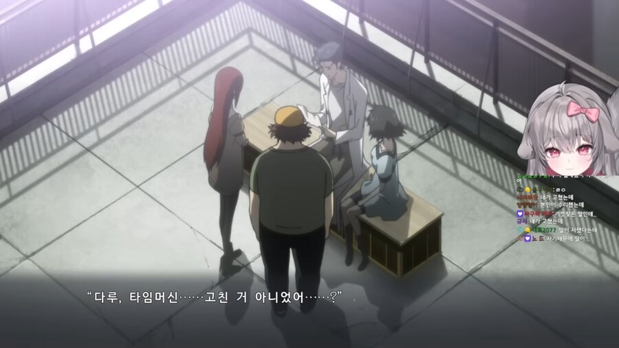 슈타게) 최대 발암 포인트_2.jpg