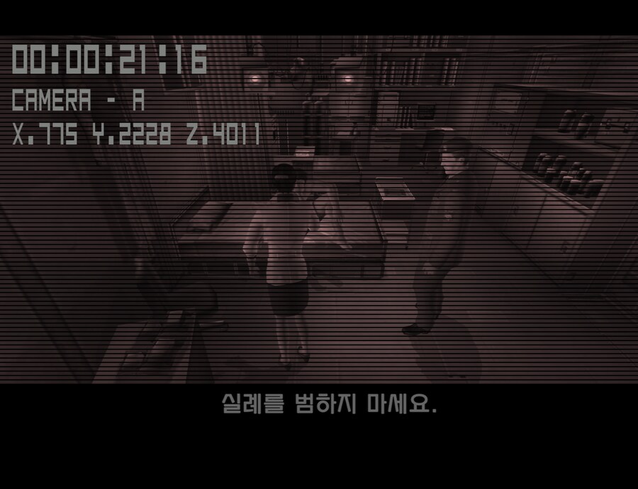 메탈기어)솔리드 트윈 스네이크 한글패치 발표_5.png