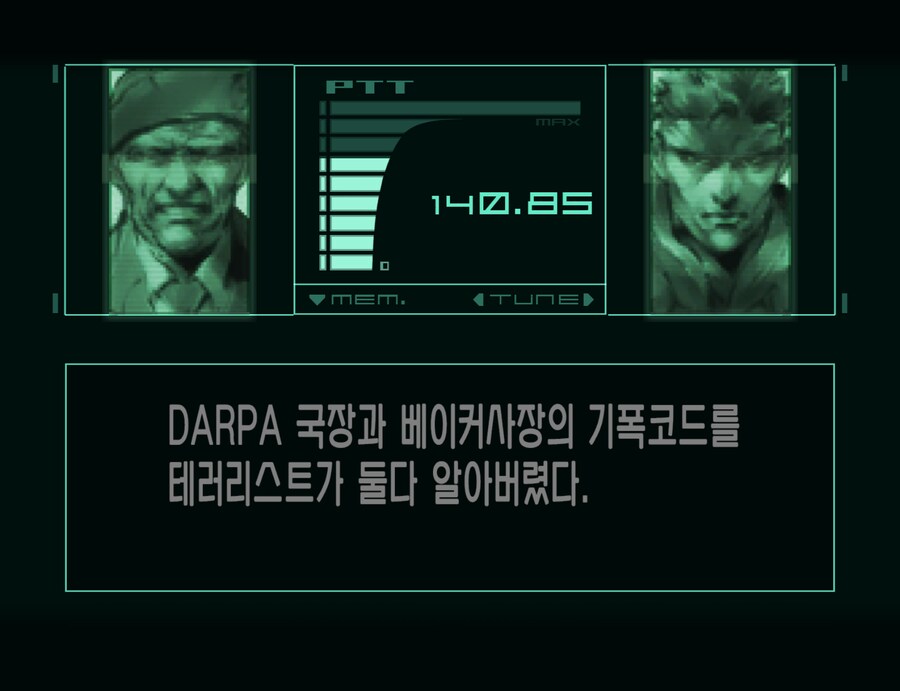 메탈기어)솔리드 트윈 스네이크 한글패치 발표_7.png