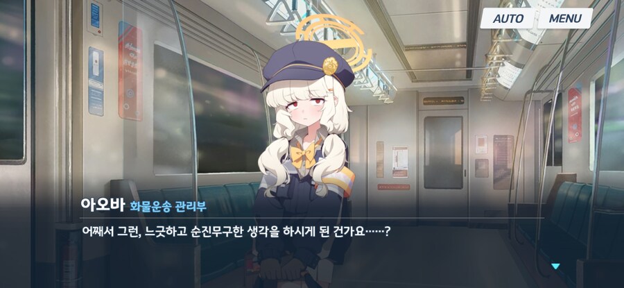 블루아카) 대사 하나하나가 주옥같구나..._10.jpg