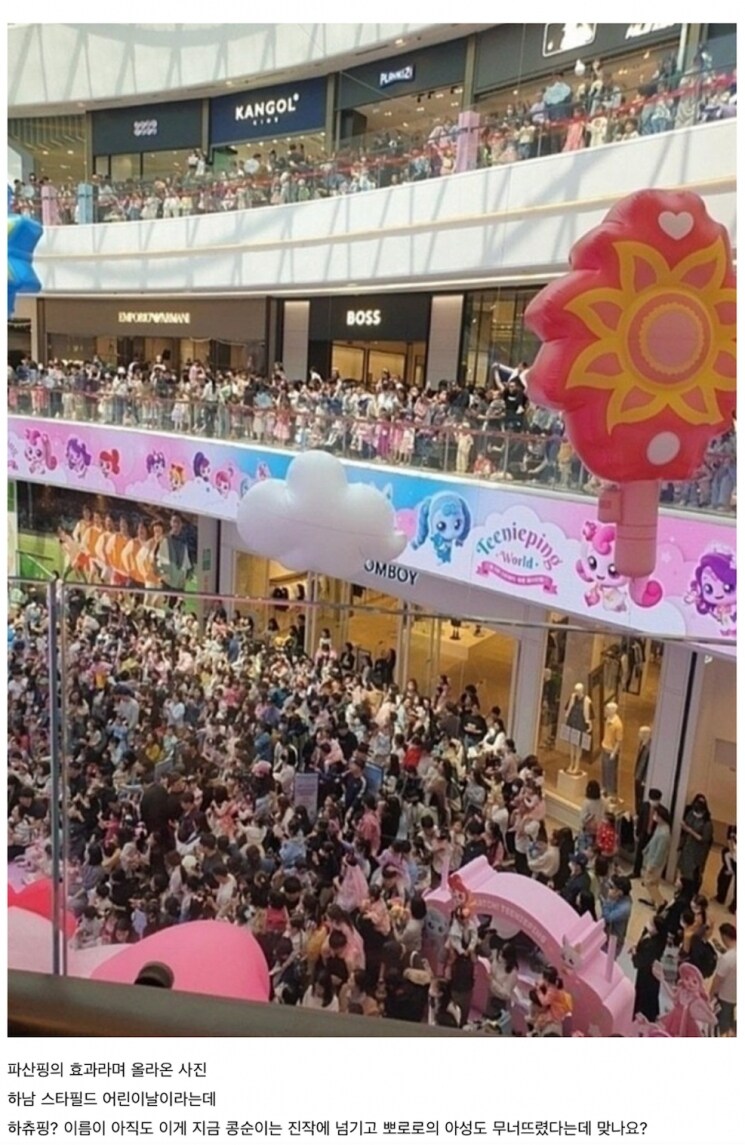 한국 부모님들이 두려워 하는 장소.jpg_5.jpg