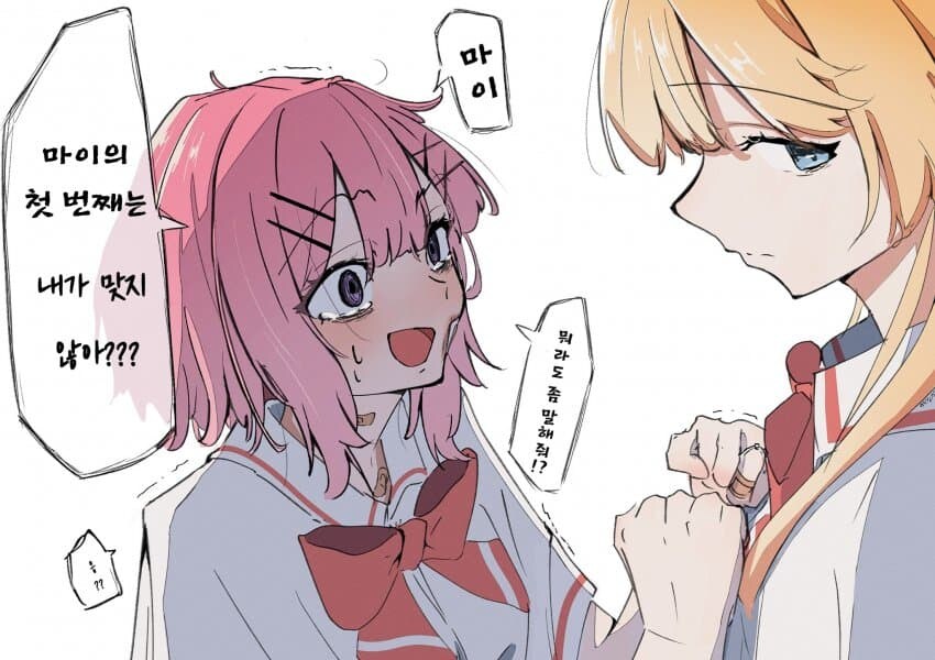 무리무리)마이레나는 정말로 유명한 가정폭력 순애임_1.jpg