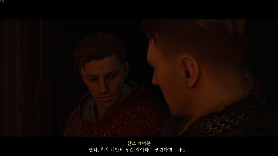 킹덤컴2] 스포, 진히로인 루트_1.png