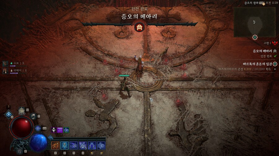 릴리트 2페이즈에 거지같은 슈팅 안해도 됩니다_1.jpg