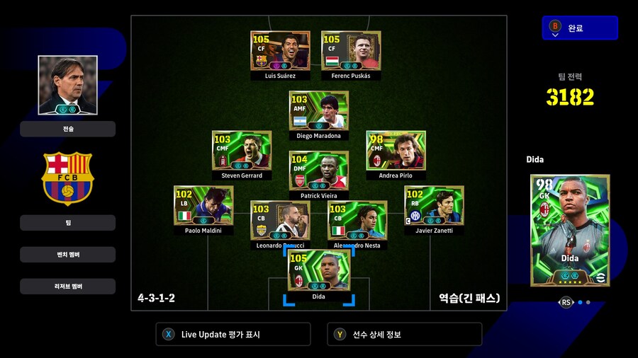 게임수로 디비1 조지는것도 아무나 하는게 아니군요.ㅋㅋ(스크롤압박주의..)_2.jpg