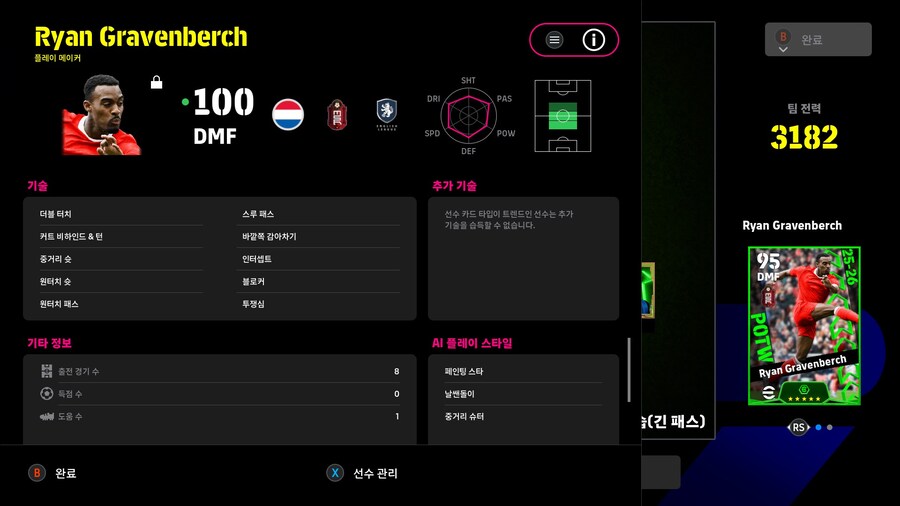 게임수로 디비1 조지는것도 아무나 하는게 아니군요.ㅋㅋ(스크롤압박주의..)_7.jpg