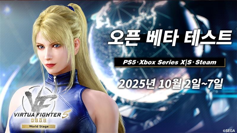 다음주에 오픈베타를 하는군요_1.jpg