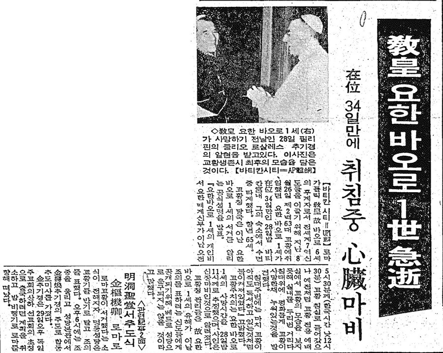 역사 속 오늘) 9월 28일_1.png