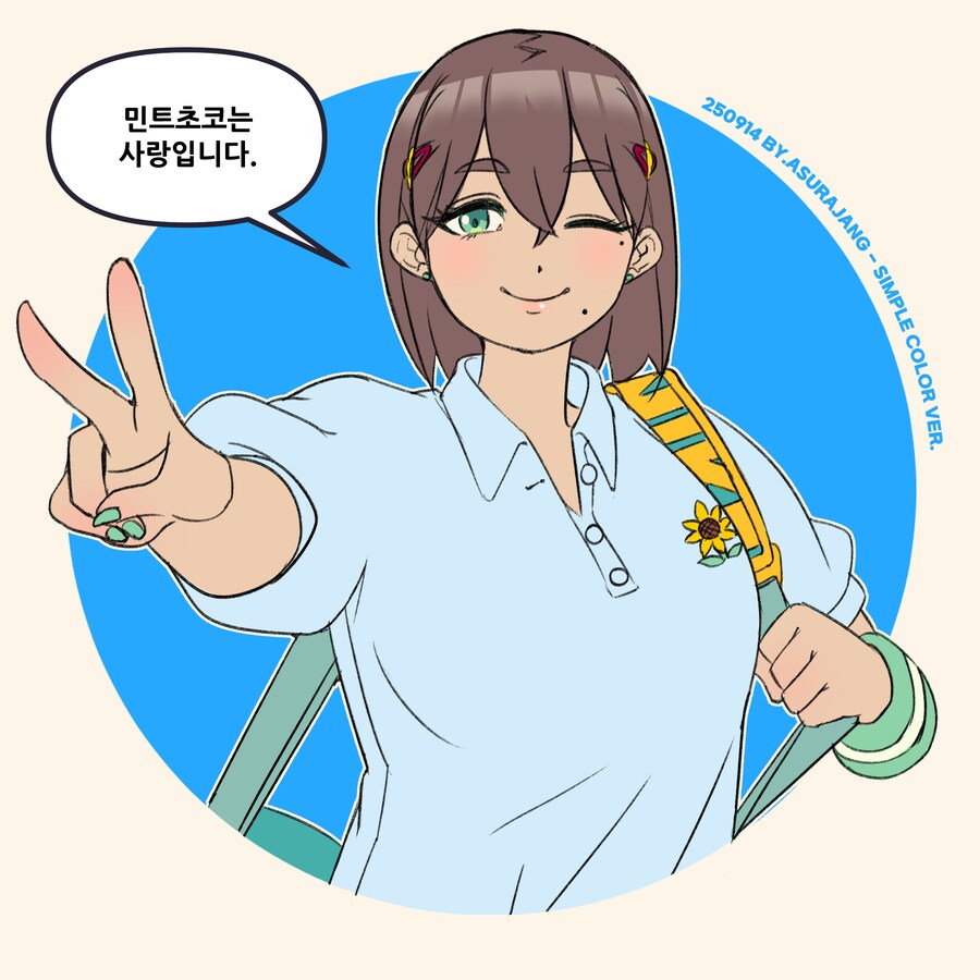 (창작) 햄버거소녀와 근성친구들..._6.png